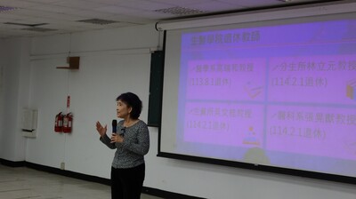 1131225 生醫學院送舊迎新茶會照片