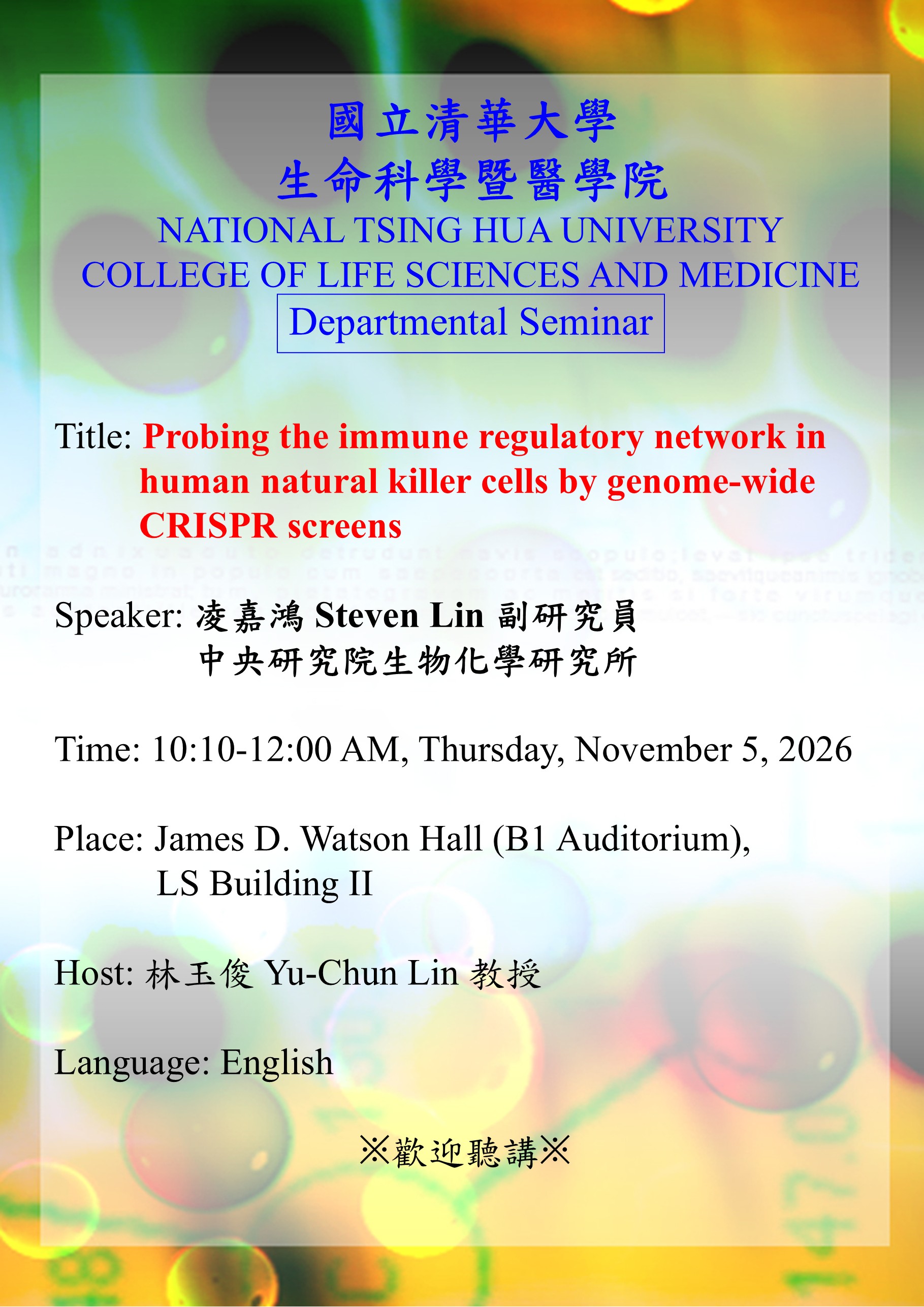 1151105colloquium