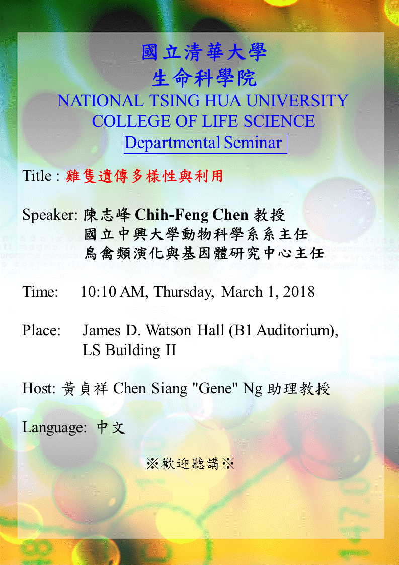 poster
