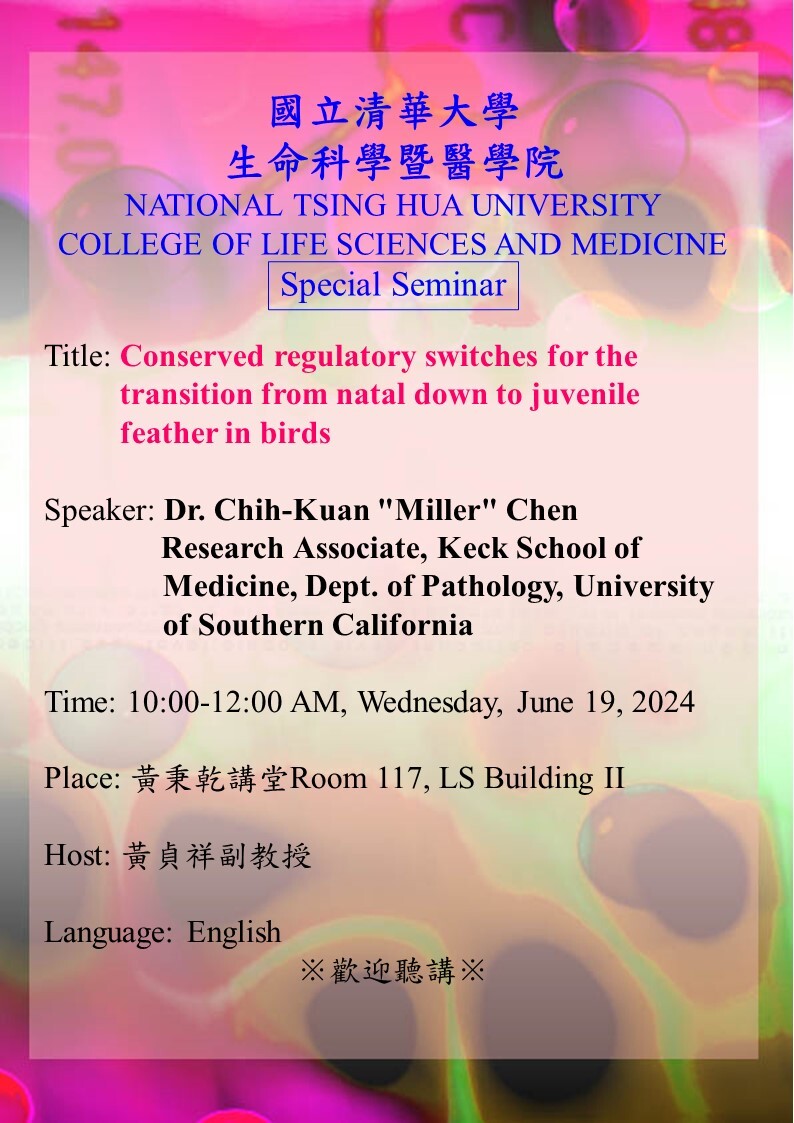 1130619 special seminar