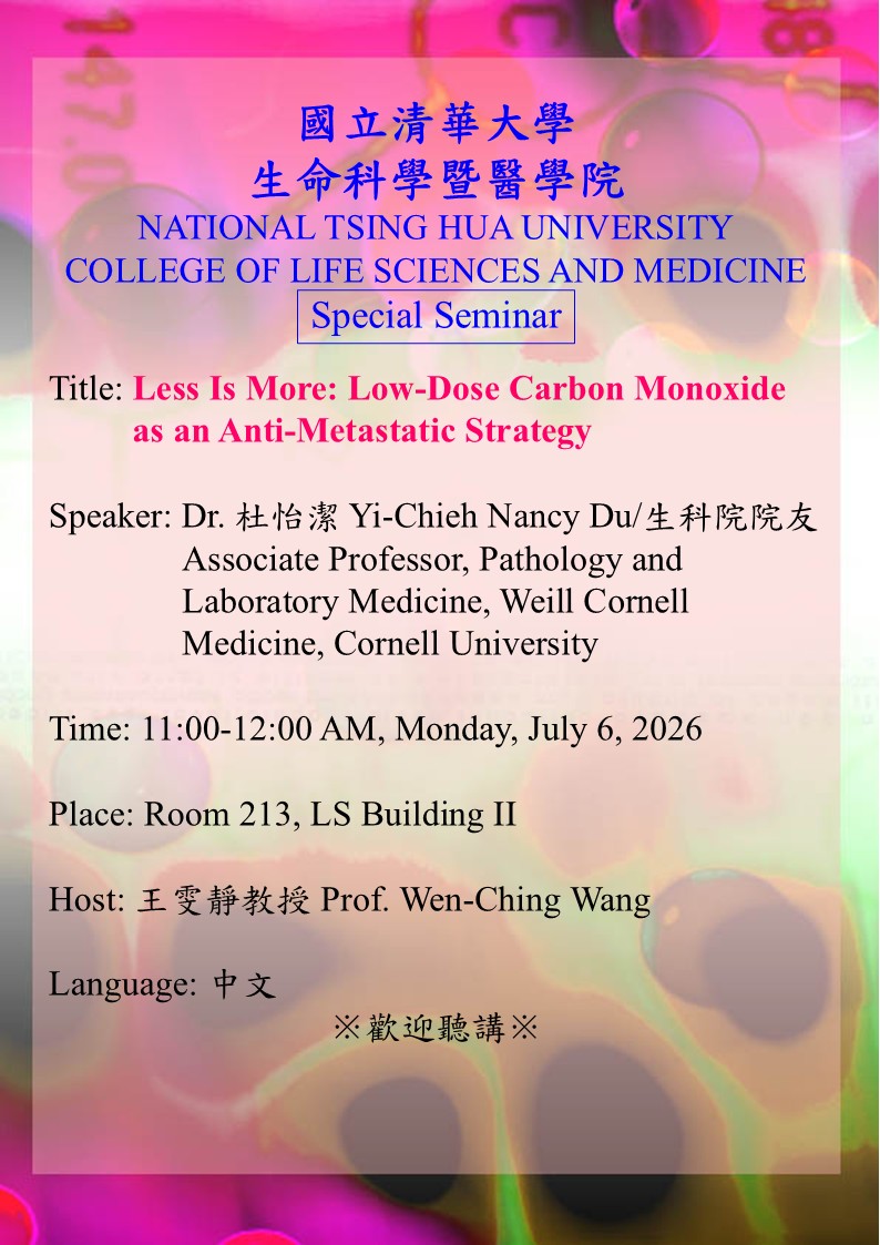 1150706 special seminar