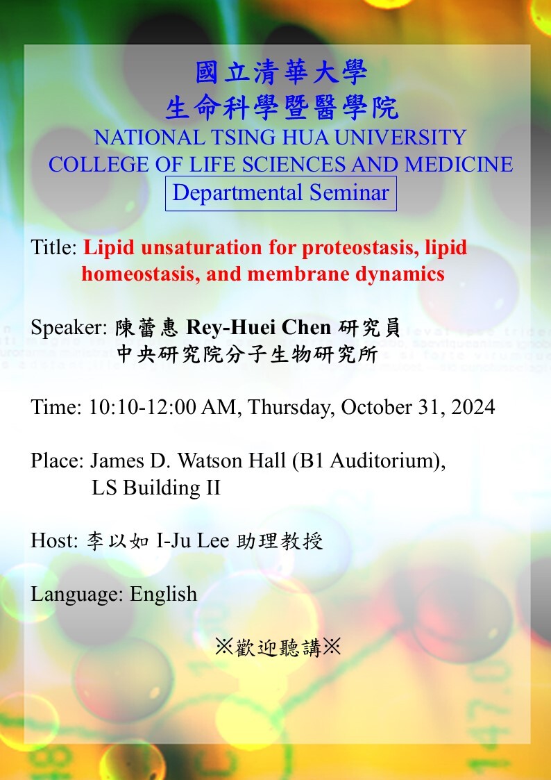 1131031topical seminar