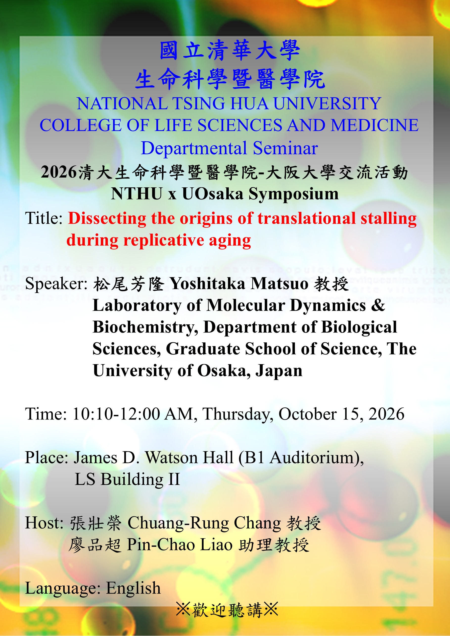 1151015colloquium
