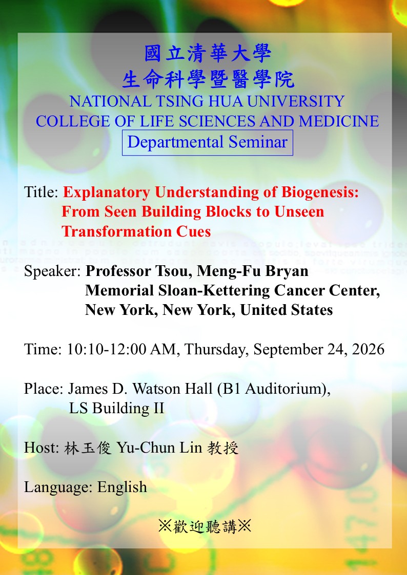 1150924colloquium
