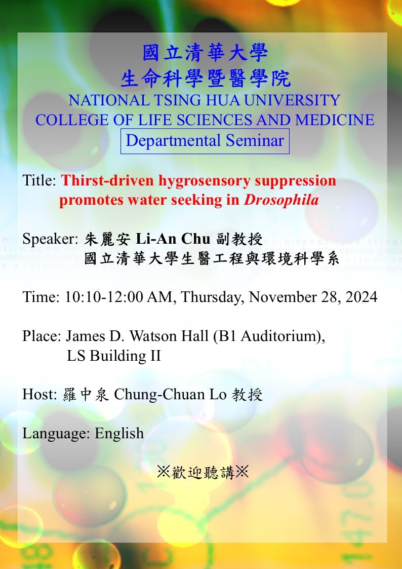 1131128Topical Seminar