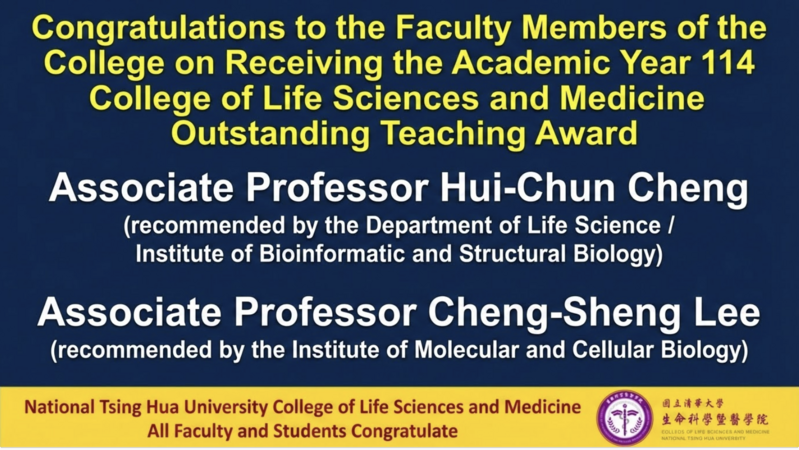 Congratulations to the Faculty Members of the College on Receiving the Academic Year 114 College of Life Sciences and Medicine Outstanding Teaching AwardImage
