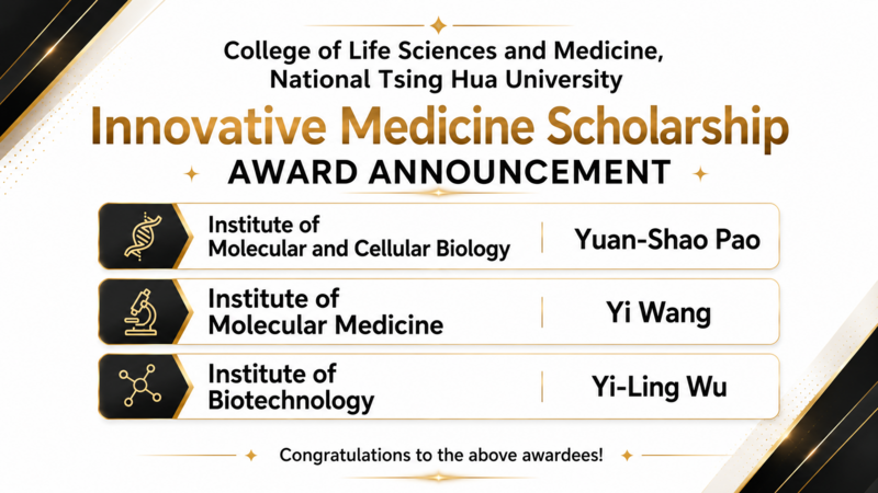[Honor Roll] Congratulations to Three Students on Winning the 2026 "NTHU Innovative Medicine Scholarship"!Image