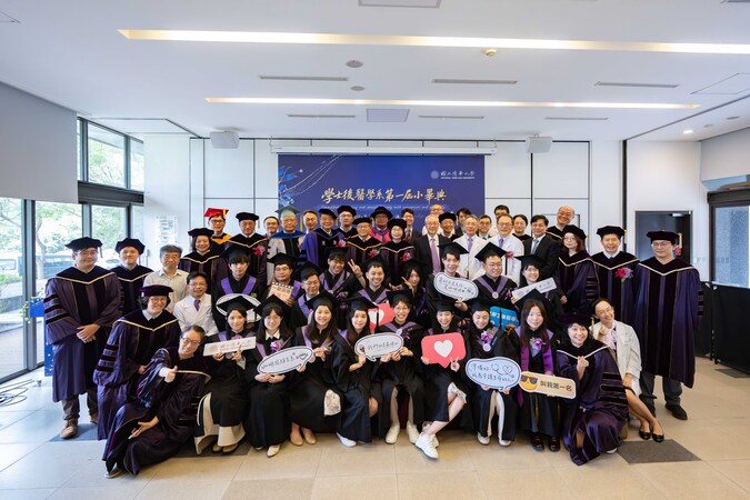 2026.5.23 舉行國立清華大學學士後醫學系第一屆畢業典禮圖片