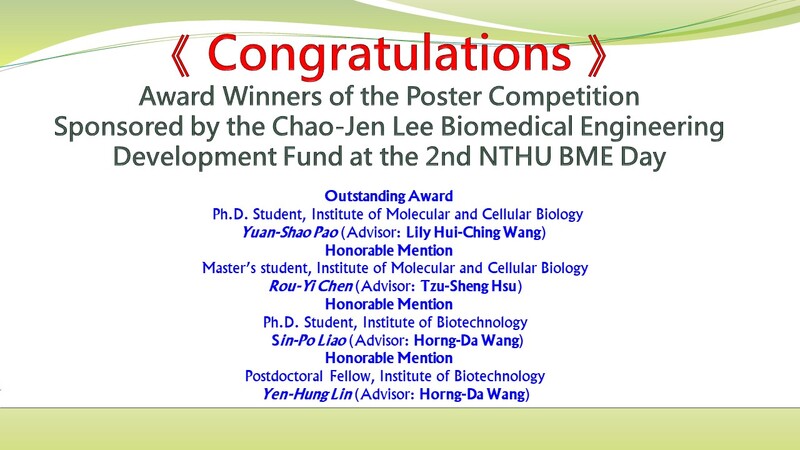 BME day Award lists